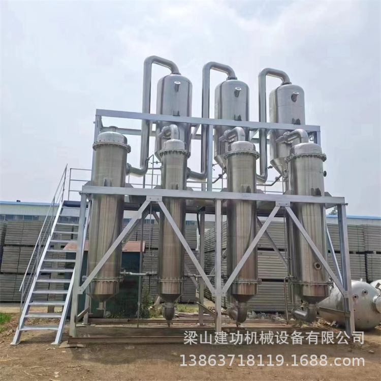 二手多效结晶降膜蒸发器 MVR三效工业废水蒸发 不锈钢循环蒸发器