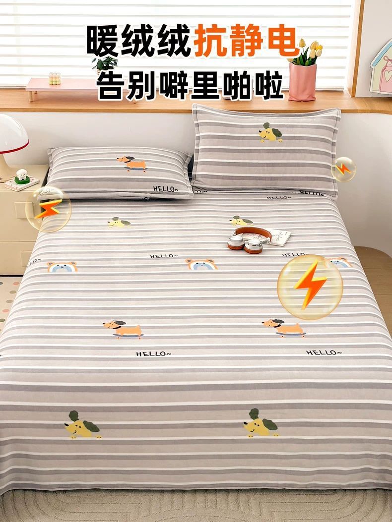 Otoño y invierno leche de coral lana sábanas dobles una sola pieza gruesa con lana una sola colcha de franela una sola colcha de tres piezas conjunto