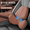 Amber brown [butterfly wing massage model-single lumbar support]