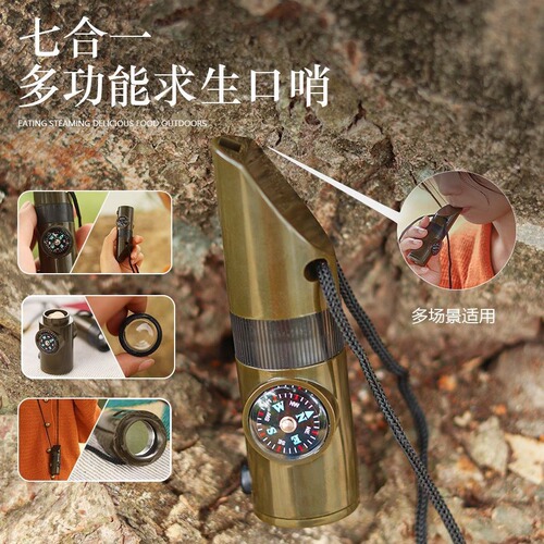 Outdoor Professional 7-in-1 Multi-Function Survival Whistle SOS Emergency Rescue Strap Compass Thermometer High-Pitched Whistle