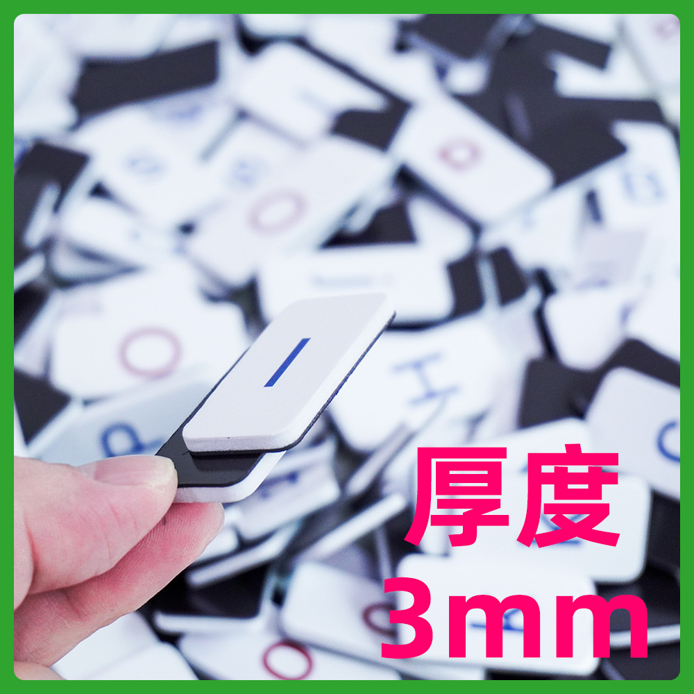 メーカー直販の26文字のアルファベットの磁力は子供の単語をつづります。