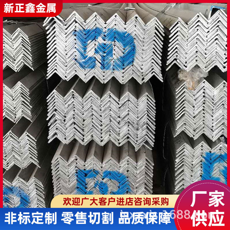 现货批发50*50热镀锌角铁 40x40镀锌三角钢 q235b幕墙镀锌角钢