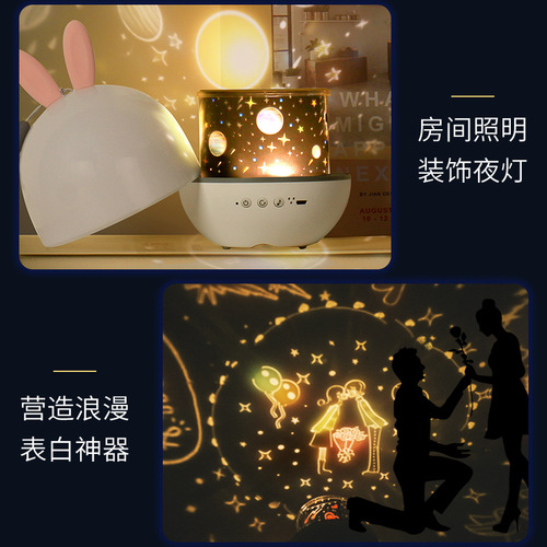 Cute Rabbit Starry Sky Projector Lamp USB Charging Remote Control Music Box Night Light Gift Cute Deer Bluetooth Speaker Timing Light