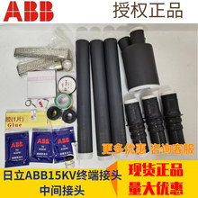 ABB|^CSTI123-3 3*185-300F؛ڙABBg^JS-A122-3