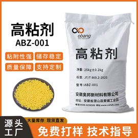 其他颜料;沥青添加剂;氧化铁红