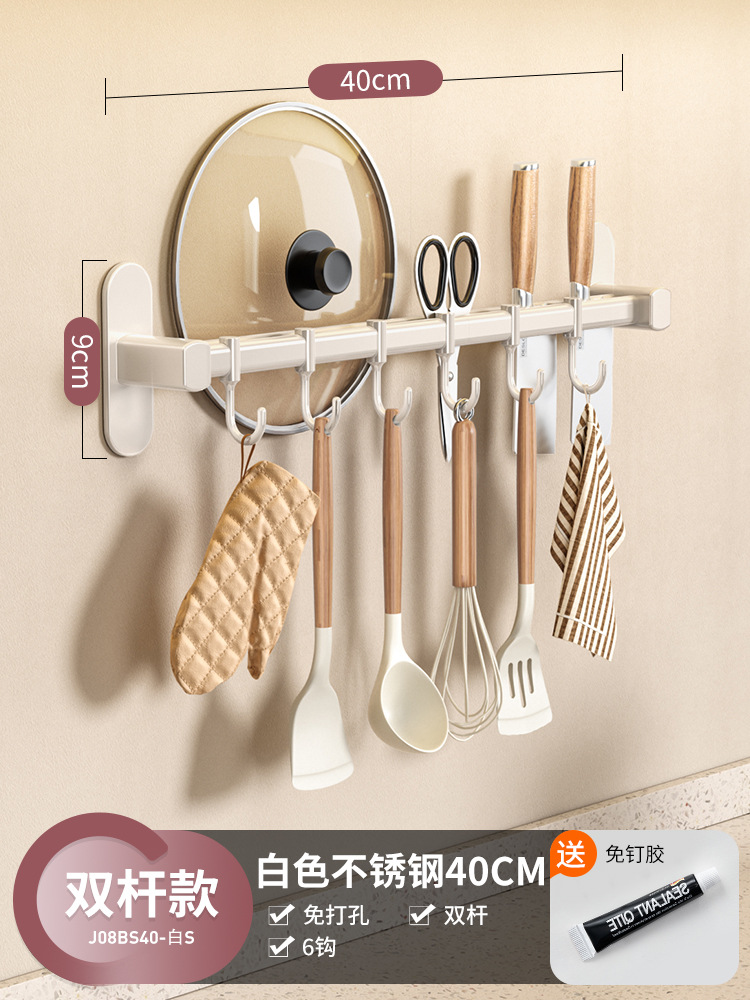 후크-40CM 이중 극