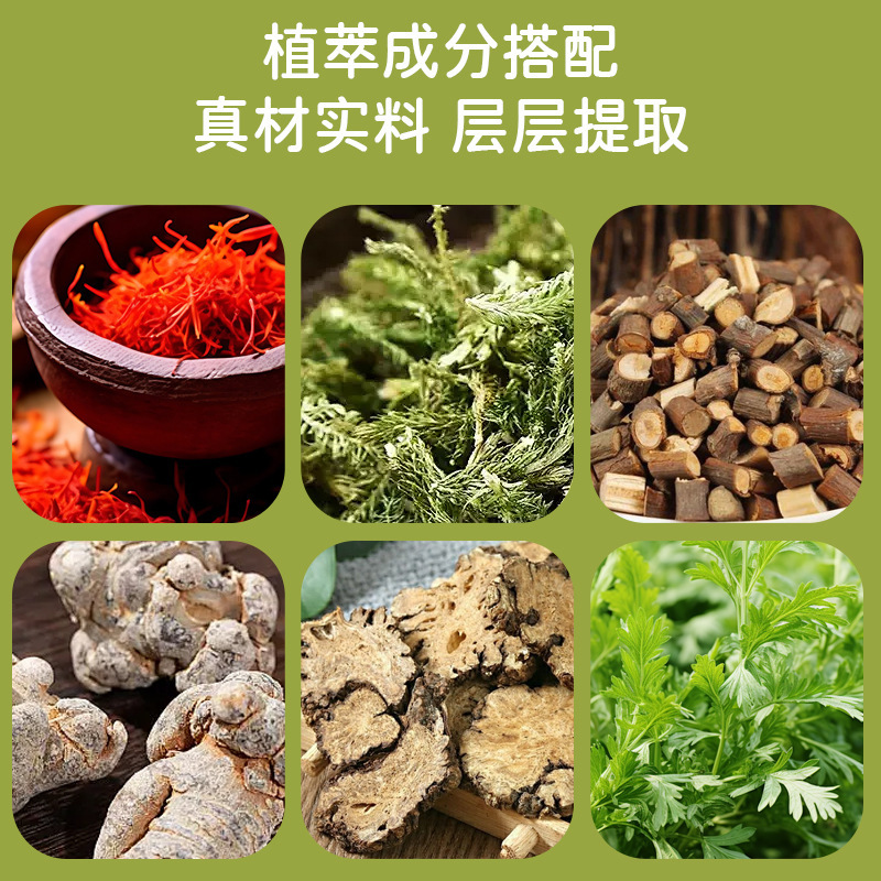 源头工厂现货批发爆款红花骨碎补关节乳膏药劲椎腰椎膝盖|undefined