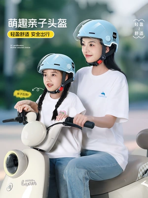 Auto Parts and Accessories, Motuoche to 12 Years Old Four