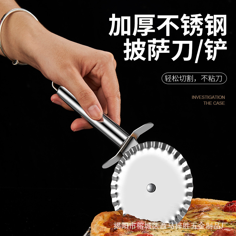 Herramientas para hornear de cocina Cortador de pizza de una sola rueda de acero inoxidable Mango de tubo redondo Cuchillo de rueda de pizza de encaje de doble rueda Pala para pastel