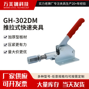 ���lGH-302-DM���{������ʽ���يA�ߊA�ϊA�����o����A�쉺�A�Q