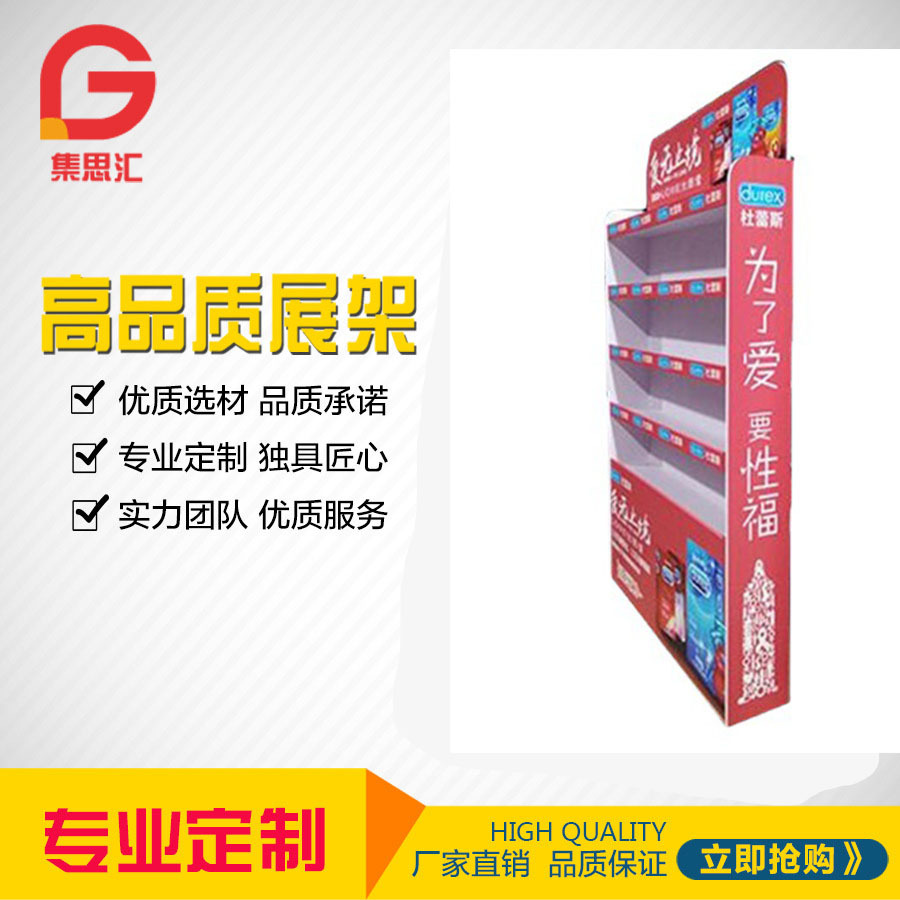 雪弗板安迪板展示架食品饮料展示架零食玩具展示架厂家定 制