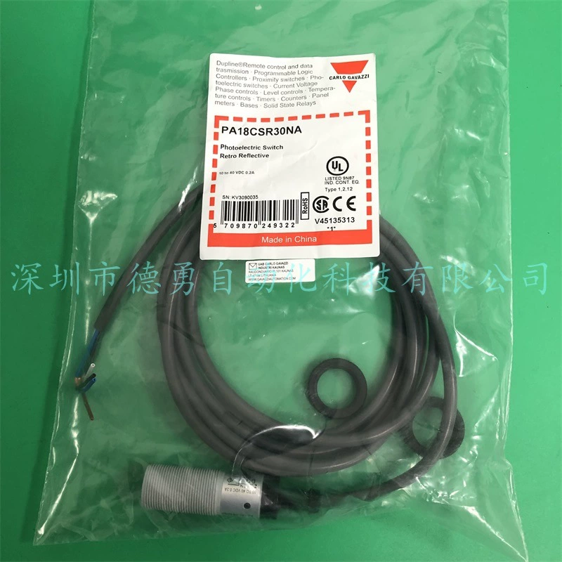 Швейцарский Jiale CARLO фотоэлектрический выключатель PH18CNP50NASA Оригинальный поддельный один штраф десять фотоэлектрических датчиков