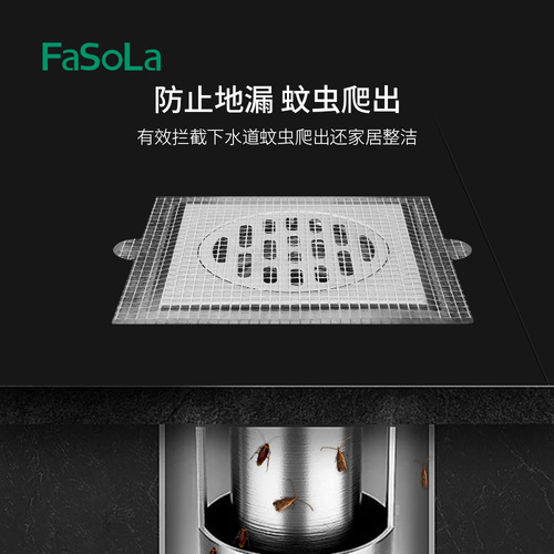 FaSoLa bathroom disposable hair filter bathroom sewer kitchen anti-clogging and insect-proof floor drain stickers