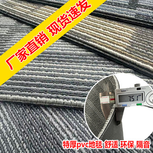 �غ��̺����pvc�h������B1��̺�߶ˌ��֘��k���^���h�Ҹ�����̺