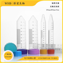 WHB�޾���ѧʵ���ɫ15/25/50ml���Ĺ� ���з�װƿ�Թܿ��ȶ��ܷ�