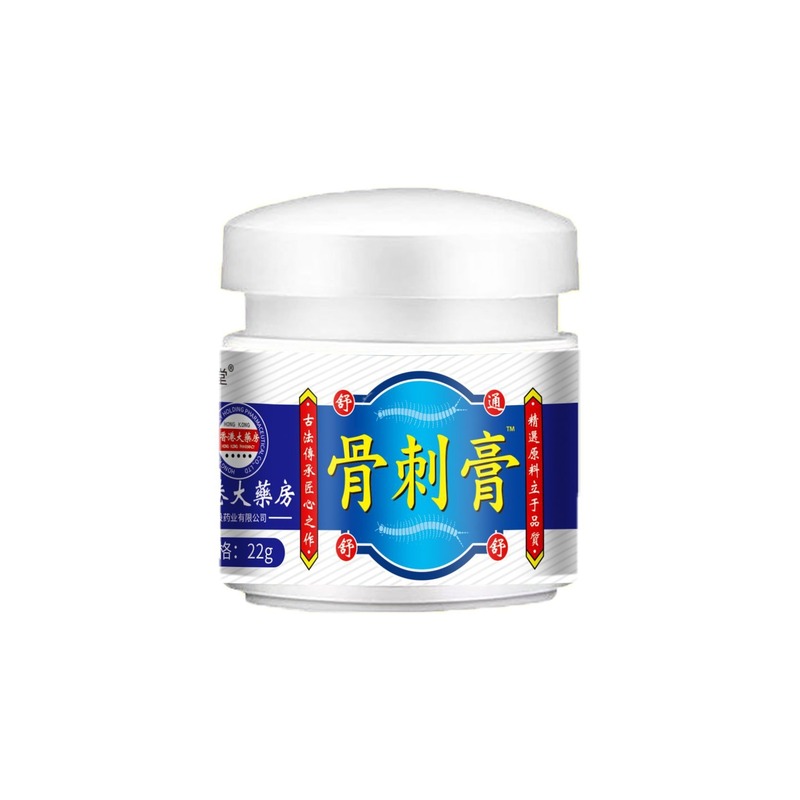 香港大药房骨刺膏骨质增长外用膏关节僵硬酸疼痛胀保健舒缓膏代发|undefined