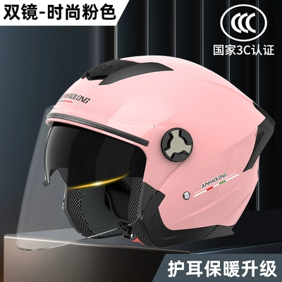 universal helmet winter warm 3/4 – Motosiklet dəbilqələri - one-size-fits-all-3c-certification-fashionable-pink-double-mirror-design-warm-ear-protection