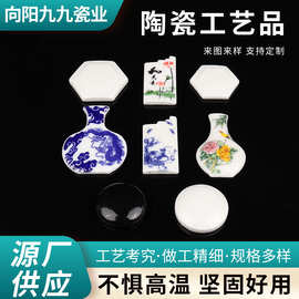 陶瓷工艺品复古中国风时尚陶瓷摆件典雅饰品配件青花陶瓷工艺品