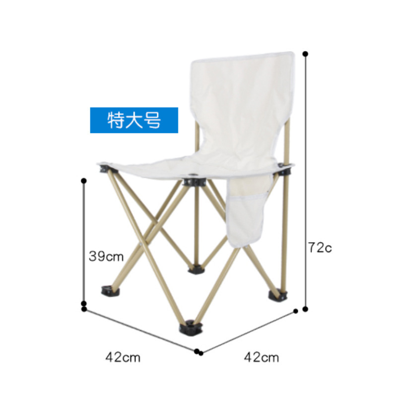 흰색 초대형 42*42*72