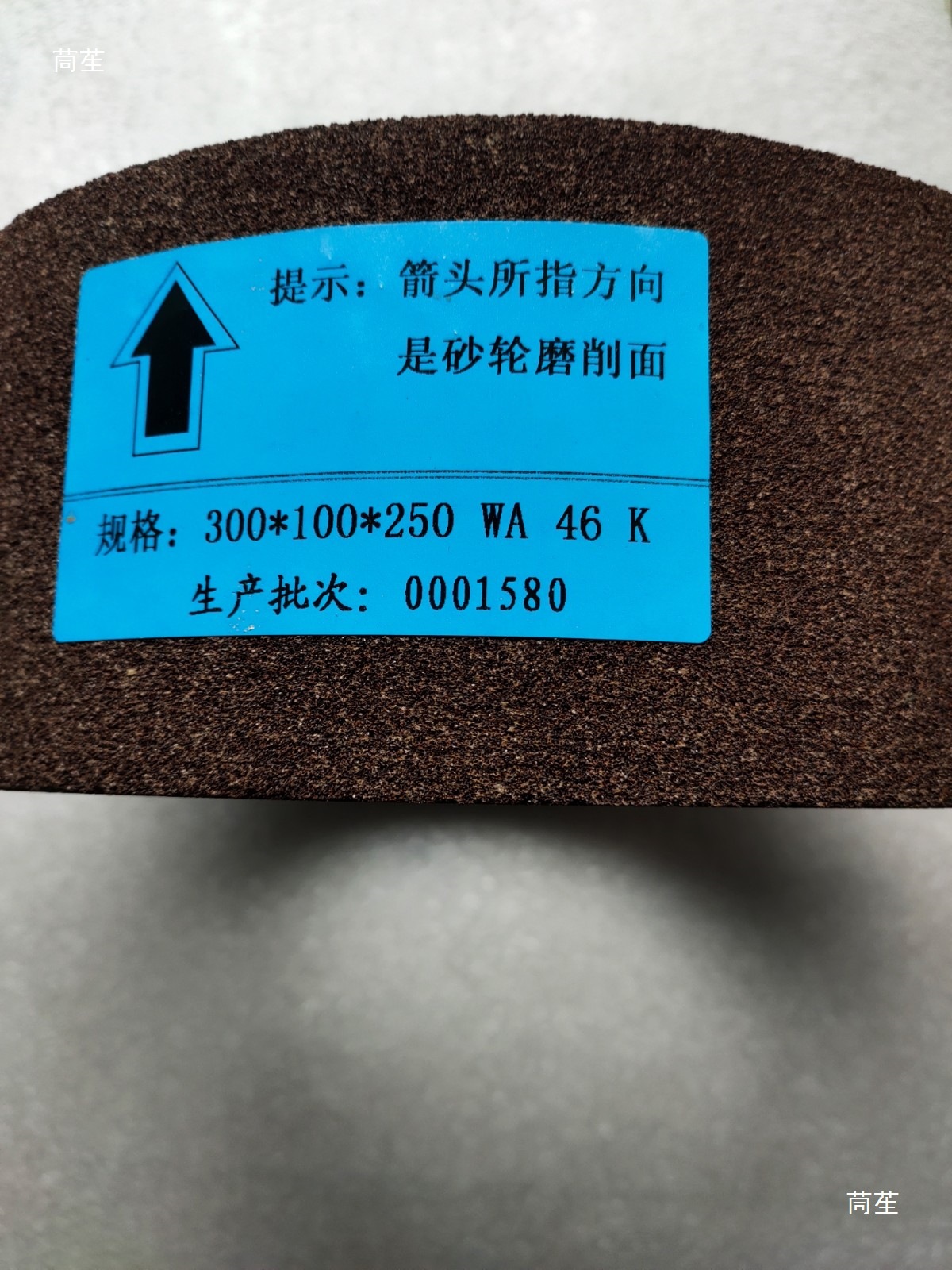 30010砂轮筒形砂轮7475筒形砂轮250旋切磨锋刀立磨磨0钢其他