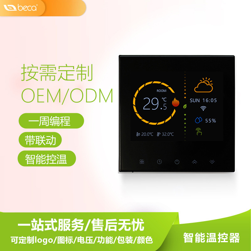 Digital Display Temperature Control Switch Tuya Wifi Water Floor Heating Thermostat Constant Temperature Indoor Heating Wall-Mounted Boiler Smart Thermostat