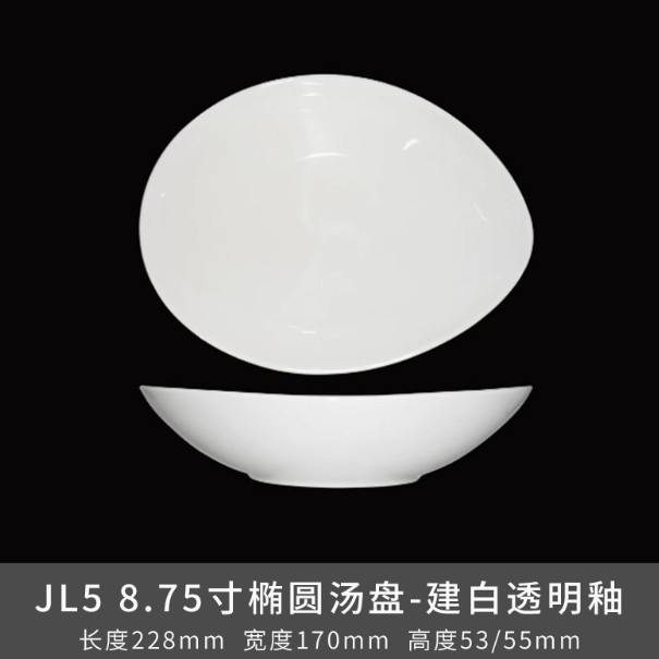Transfronterizo de la cola de la perla de cerámica simple cubiertos blancos cálidos de forma especial platos domésticos platos de sopa platos cucharas