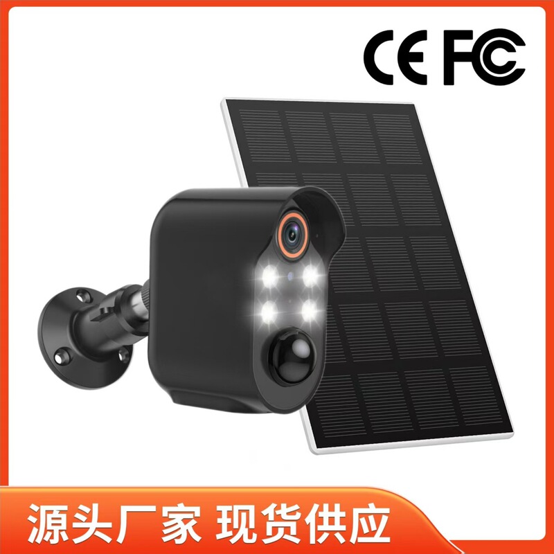 Solar-Powered Surveillance Camera Outdoor Monitor Home Surveillance High-Definition Camera Video Intercom Manufacturer in Stock
