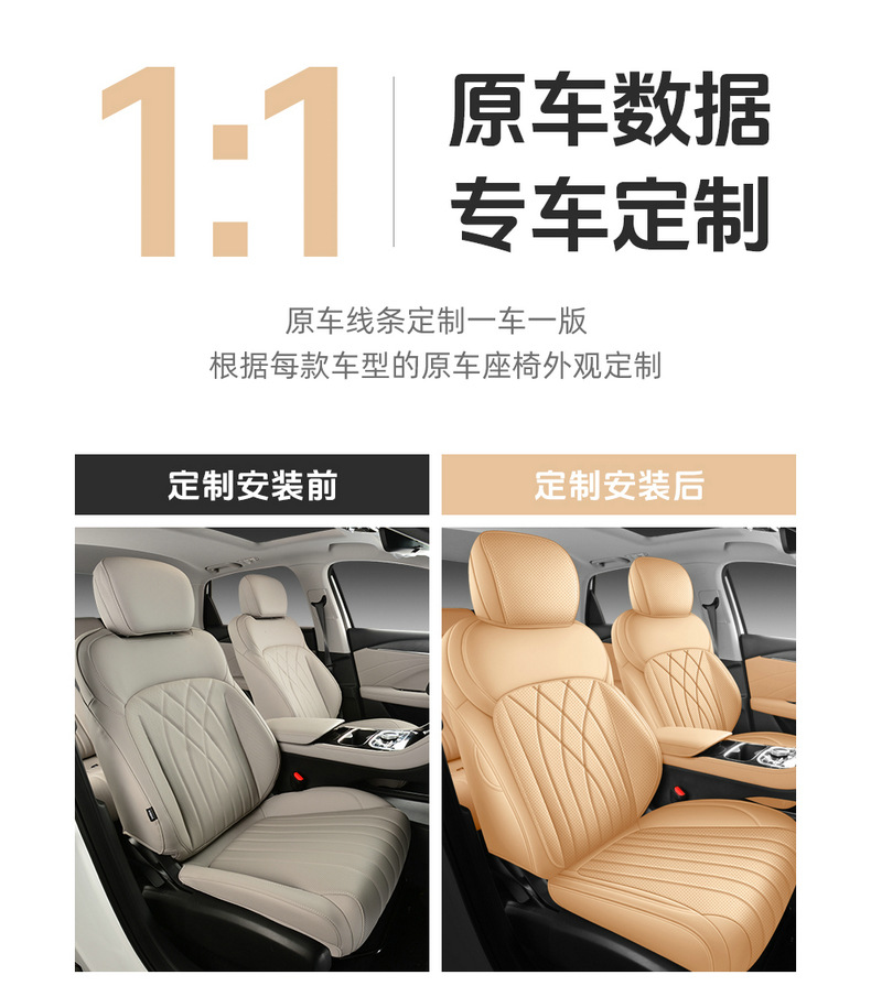 Suitable for Xingyao 6 Special Car Seat Cover, Universal All-Season Full-Surround Cushion Leather Breathable Perforated Seat Cover