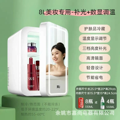 Refrigerator for One Person, Suitable for: Soyuducular - p8-professional-beauty-digital-display-temperature-adjustment-hd-mirror-fill-light