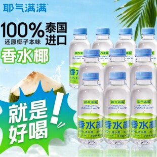 Ү��M�M100%Ҭ��ˮ425ml̩����ˮҬNFC��֭늽��|����ЋD�����