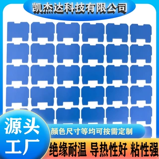 6-8w导热硅胶片防火阻燃LED灯具汽车发动机装置散热硅胶绝缘垫片