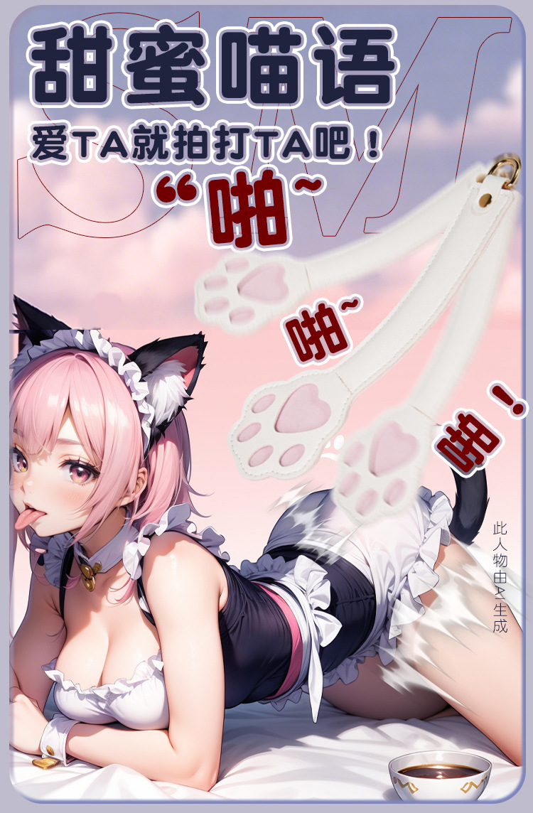 SM Sweet Cat-Themed Bondage Kit with Handcuffs, Nipple Clamps and Training Accessories — detail image 24