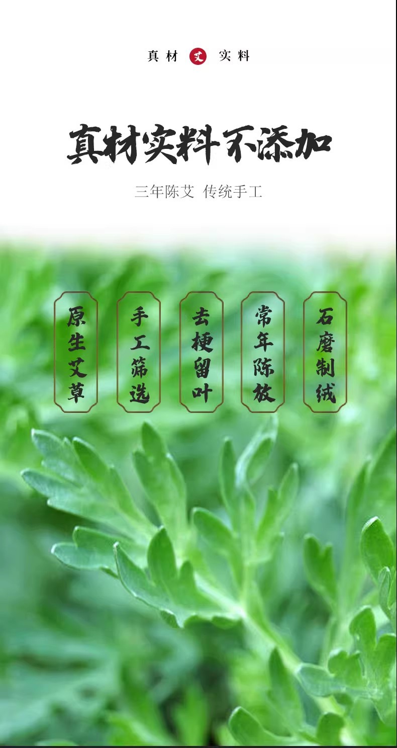 Five-Year Aged Moxa Stick 8cm Large Pure Mugwort Ai Ye Moxibustion Roll for Home Use quality and texture