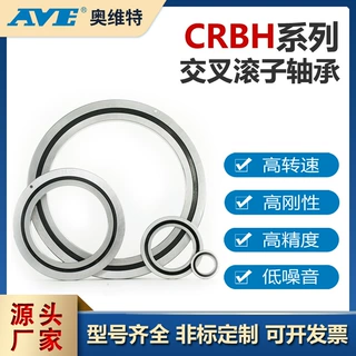 CRBH4510交叉滚子轴承医疗仪器数控机床工业机器人机械臂关节轴承