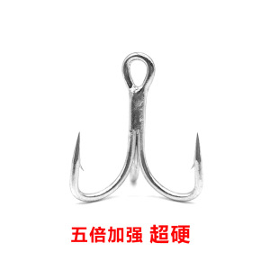 Spot wholesale three hooks high electroplating bright tin anti-rust fishing gear large bulk marine boat fishing 5 times three hooks