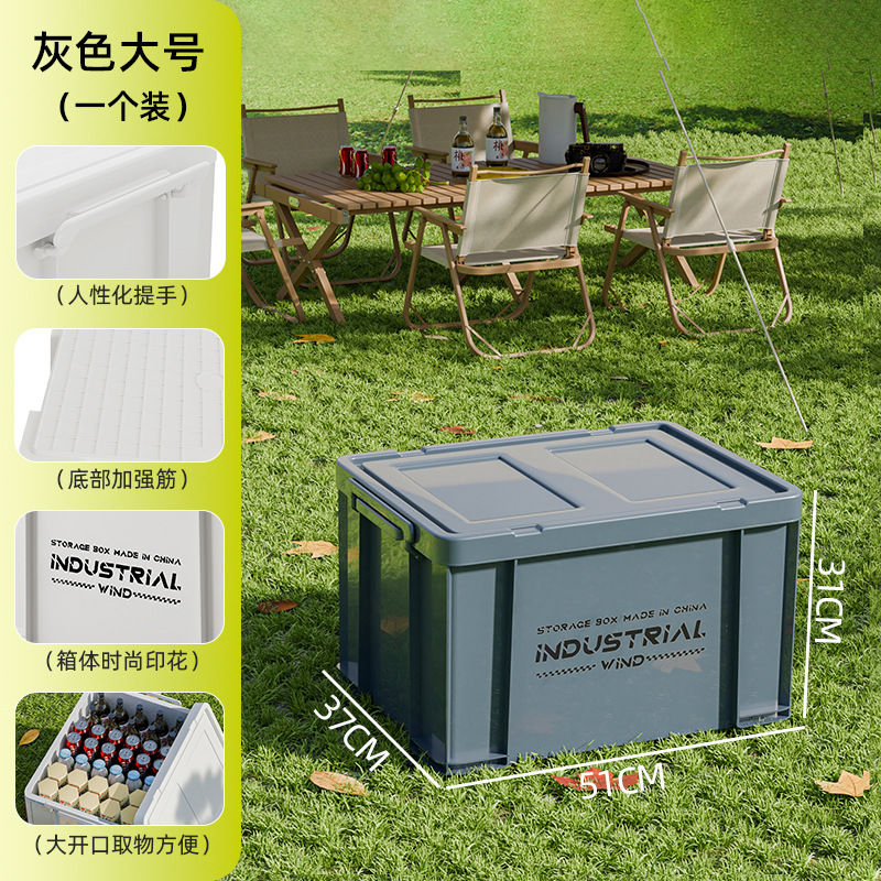 Caja de almacenamiento de acampamiento de gran capacidad, caja de almacenamiento de acampamiento gruesa, viento industrial, movimiento de automóviles, baúl, caja de rotatoria de artículos diversos