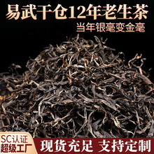 2012�������ն�ɢװ500g�ն�������������������Ҷ�����ϲ�