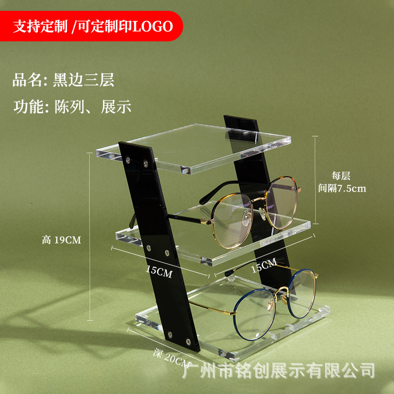 아크릴 블랙 프레임 [3겹]