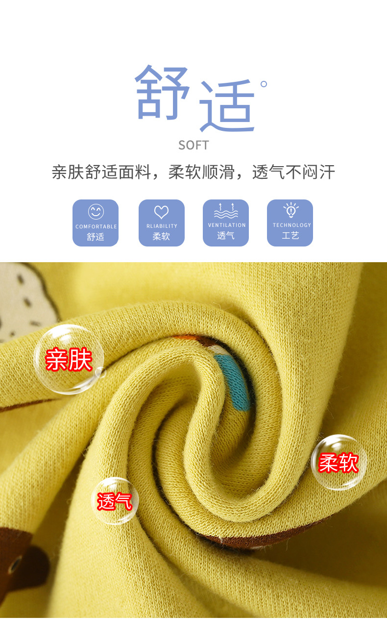 纯棉连体衣A版 (3).jpg