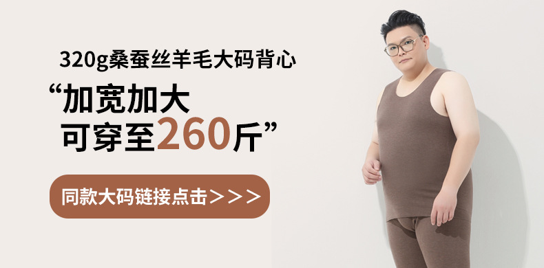 锐翔6760C加大打底转跳
