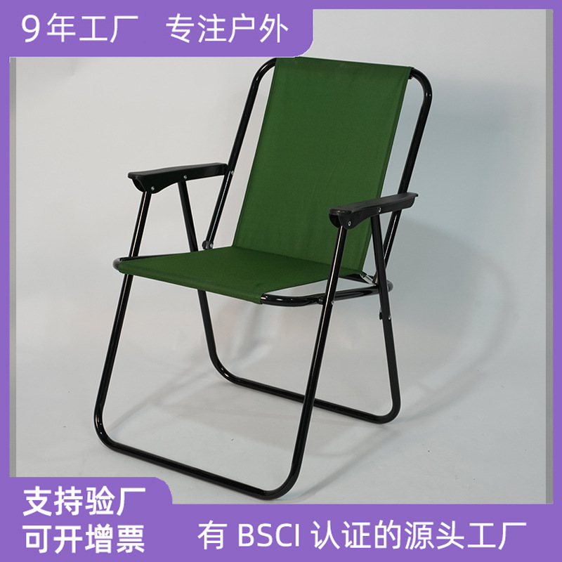 Yinsheng 소스 공장 접이식 의자 팔걸이 레저 해변 의자 경량 캠핑 의자 휴대용 낚시 의자 접이식 의자