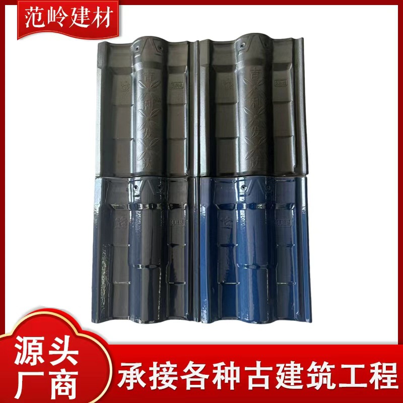 景德镇兔旺达连锁瓦别墅屋面瓦西瓦陶瓷瓦升级版屋顶建材假一罚十