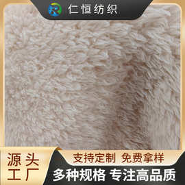 工厂直销压花貂毛印花雪压胶水雕保暧水貂白色人造地毯