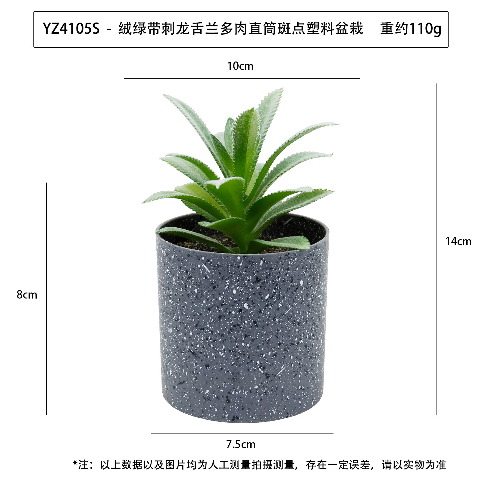 Nueva simulación de planta en maceta de plástico con manchas cilíndricas carnosas, adorno de escritorio, planta verde artificial, bonsái carnoso image 38