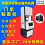生产时间优化硫化测试仪