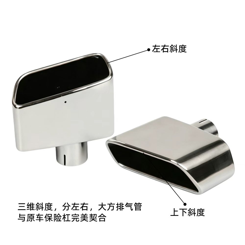 Suitable for Audi modified dual-tail exhaust pipes, stainless steel welded flat square titanium black exhaust tips for left and right sides