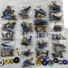 ��܇݆ݞ�ߏ�����˨������˨Ҏ���B�T�ߏ���˨m10��˨