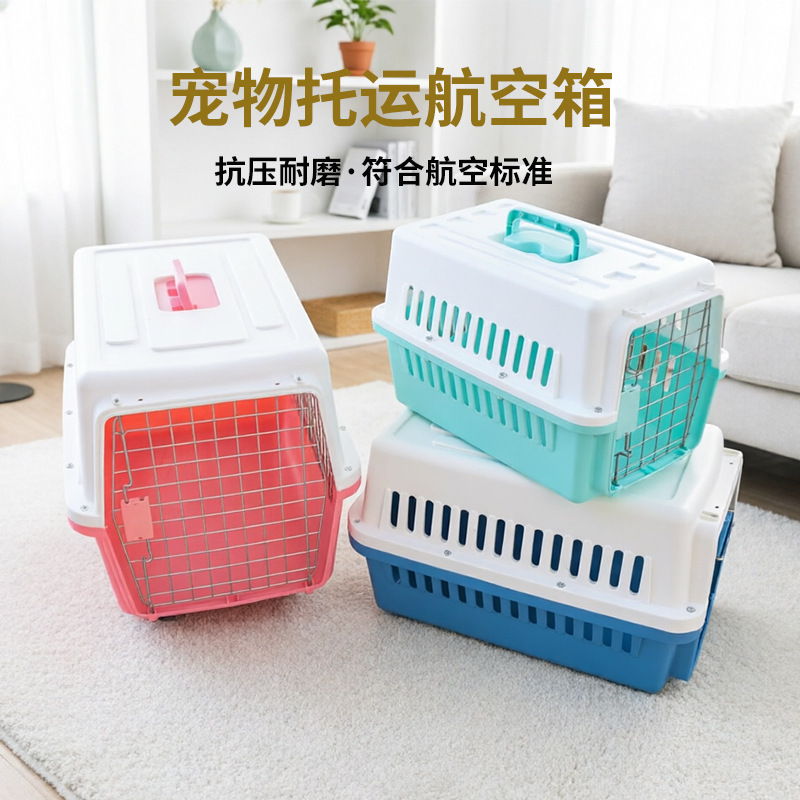 Cat Flight Box, Portable Cat Cage, Cat Bag, Dog Shipping Box, Pet Space Capsule, Car-Mounted Dog Cage Wholesale