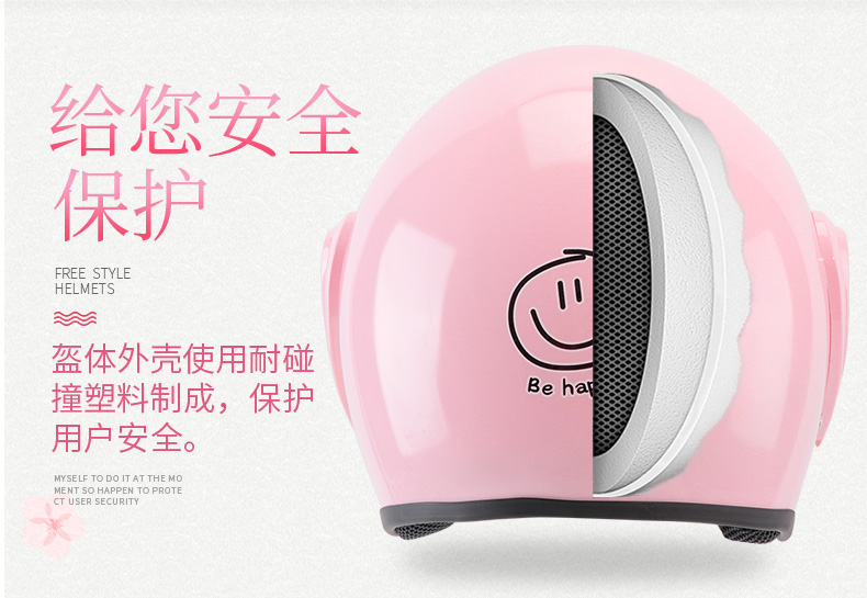 3c Certified Electric Battery Car Helmet Men's and Women's Four Seasons Universal Half Helmet Winter Motorcycle Autumn and Winter Warm Helmet