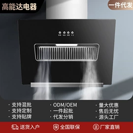 抽油烟机;燃气灶具;电热水器